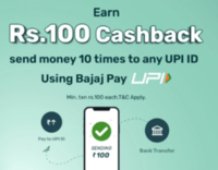 Bajaj - Send Rs.100 to any UPI id and get 10 assured cashbacks (10times)User Specific 