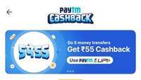  Paytm 5 Pe 55 Cashback Offer – Get Flat ₹55 Cashback On Send Money