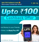 Bajaj finserv UPI offer upto 100 cashback Offer Send Money 10 times  (Min. Rs.1000)