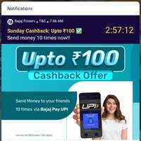 Get Cashback Up to Rs.100 | Bajaj UPI Offer