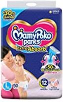 MamyPoko Pants Extra Absorb Medium 44Count (20% coupon applied)