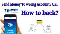 How to Get Money Back from Wrong UPI Account Transfer?