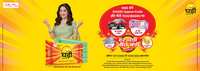 Ghadi offer: Buy Ghadi Detergent cake and win prizes upto 1lac