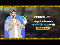 Assured 100 cashback on paytm wallet add money, campaign 