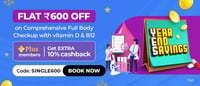 Pharmeasy : Flat 30% Off On Minimum Order Of Rs1499 (User Specific)