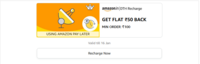 AmazonPayLater DTH recharge offer -  Get flat ₹50 back on Min order: ₹100 Valid till 16 Jan (User specific)