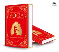 The Complete Book of Yoga: Karma Yoga | Bhakti Yoga | Raja Yoga | Jnanya Yoga (Deluxe Silk Hardbound)