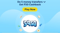 Paytm 5pe50 offer: Do 5 money transfers and get 50 cashback (only Re 1 required to send, can send 5 in same day)