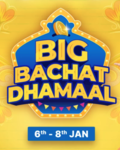 Flipkart Loot Bazaar (12PM -10PM) (07th January 2023) across various categories