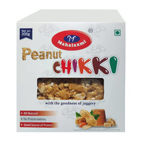 Mahalaxmi Peanut Chikki: 200 gms