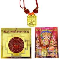 Flipkart : AFH PanchMukhi Hanuman Kavach and Yantra Combo Gold Plated Brass Yantra  (Pack of 2) at Rs. 332