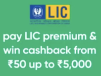 Pay LIC Premium on Cred and Win Cashback from Rs.50 to 5000