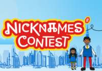 Britannia Milk Bikis Nicknamed Contest: Win SunNXT annual subscription or a trip to Dubai (Only for Tamil Nadu residents)