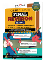 CBSE Free Books EduCart Sample Worth ₹1100