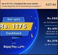 Bajaj Pay UPI offer - Get upto Rs. 1175 Cashback (Only for New Users)