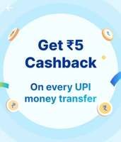 Upto Rs.25 cashback on money transfers through Paytm UPI 