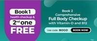 Pharmeasy Buy one Comprehensive Full Body Check up with Vitamin D & B12 & Get One Free. BOGO Coupon