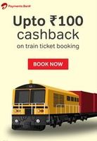 Airtel Payment Bank offer- Upto Rs 100 Cashback on Train Ticket Booking