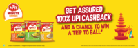 MTR Minute Range Get assured 100% UPI Cashback and a chance to win a trip to Bali