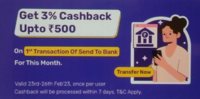 Bajaj Finserv Get flat 3% cashback upto Rs.500 on send money from wallet to Bank transfer