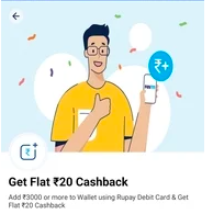 Add Rs.3000 to paytm wallet using Rupay Debit card and get Rs.20 in fuel wallet (Activate offer - User Specific)