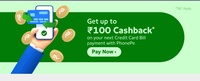 PhonePe: Get upto Rs. 100 cashback on your next credit card bill payment 