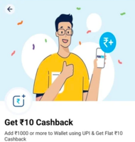 Add Rs.1000 Or More To Wallet Using Upi & Get Flat Rs.10 Cashback In Fuel Wallet