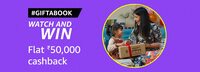 Amazon Gift a book Quiz Answers : Win Flat Rs.50000 Cashback