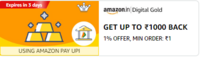Amazon Pay Reward on Digital Gold - GET UP TO ₹1000 BACK 1% OFFER, MIN ORDER: ₹1