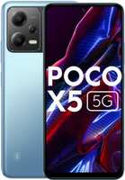 POCO X5 5G from Rs.16195 | Sale Live