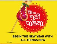 Vijay Sales Gudi Padwa Sale  - Up to 60% discount on Electronics + Bank offers
