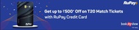 Bookmyshow - 25% Off upto 500 on IPL ticket bookings (2 times/card) using RuPay Credit Card