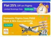 Flipkart : 25-30% Off On Flights With Axis & SBI Cards