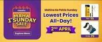 Meesho Maha Sunday sale on 2nd April - Lowest price all day