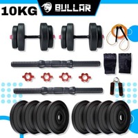 Loot Deal Dumbbells Set, Home Gym Set With 10Kg PVC Plates, Dumbbell Rods, Accessories Gym & Fitness Kit