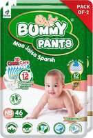 bummy pants New Born XS Size Cotton Soft Diaper Pants for Baby upto 3 kgs (92 pants) - XS  (92 Pieces)