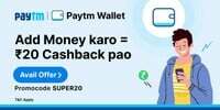 Paytm -FLAT Rs.20 Cashback in Fuel Wallet on Adding Rs.100 or more in Wallet 