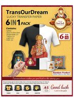 TransOurDream Mix Pack Papaer [Rs.200 Coupon]