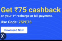 Get Rs.75 cashback on credit card bill payment via MobiKwik