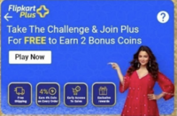 Flipkart : Get Free Plus Membership & Supercoins (User Specific & Only For Non Plus Flipkart Members)
