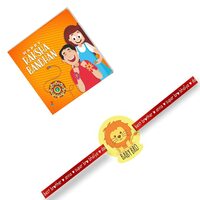 Yaya Cafe Rakhi for Brother Printed Rakhi with Roli-Tika Raksha Bandhan