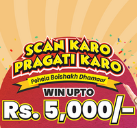 Scan Karo Pragati Karo Contest- Buy Pragati Rice and get Rs.50-5000 CB