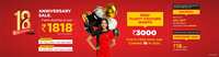 Spicejet Anniversary Sale - Flight tickets starting at Rs.1818 