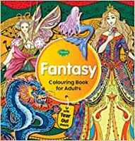 Fantasy colouring book for adult | With tear out sheets Paperback – 14 July 2021