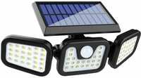 SIGMASTONE Outdoor Garden 74 LED/3 Modes 270° Wide Angle Motion Sensor Waterproof Lights, Solar Light Set