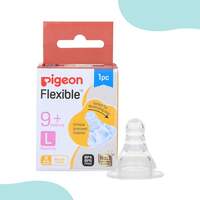 Pigeon Softtouch Peristaltic Nipple Y Cut,For 9+ Month Babies,BPS Free,BPA Free