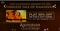 30% off on PVR e-gift cards