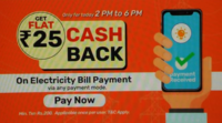 Bajaj Finserv - Get Flat Rs.25 cashback on Electricity bill payment of Rs.200 or more (2PM-6PM)