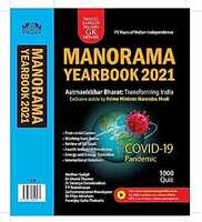 Manorama English Yearbook 2021 