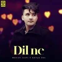 Gaana X AUDIBLE : Free 2 months audible membership with 300 gaana coins ( applicable only for new users of audible )